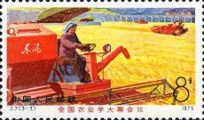 National Conference "Learning agriculture from Tachai"