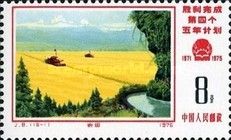 Mechanized agriculture