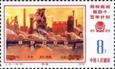Iron & Steel plant