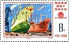 Shipbuilding