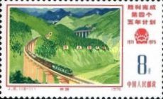 Railway construction