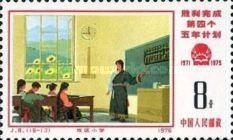 Education