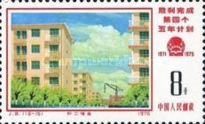 Housing construction