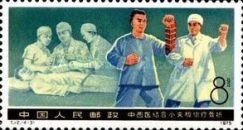 Advances in medicine