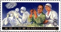 Advances in medicine
