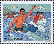 People in the water