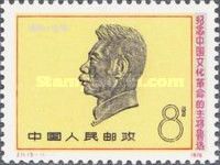 Lu Xun (1881-1936), Chinese writer