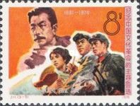 Lu Xun & workers and soldier