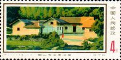 Birth place of Mao Zedong