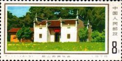 Agricultural School