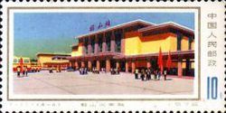 Railway station