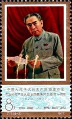 Zhou Enlai (1898-1976), first president of the PR China