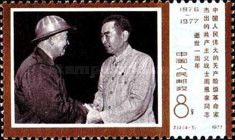 Zhou Enlai & industrial worker