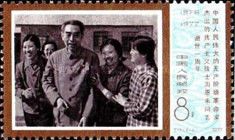 Zhou Enlai & agricultural workers