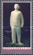 Monument of Liu Hu-lan, martyr of the civil war
