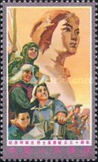 Demonstration for Liu Hu-lan