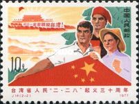 People holding Chinese Flag