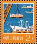 Export (loading railroad car onto ship)