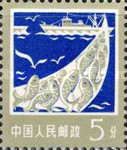 Fishery