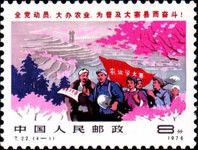 Agricultural workers