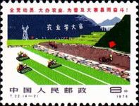 Combine harvesters