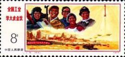 Workers, Industrial complex, Rocket blast-off