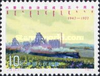 Iron and steel complex, iron ore train