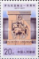 Monument of Mihai Viteazul