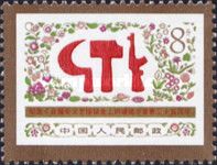 Hammer, Sickle, Gun and Flowers