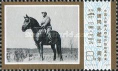 Zhu De (1886-1976) - Commander of the Liberation Army