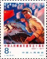 50 years Chinese army