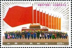 11th National Congress of the Communist Party