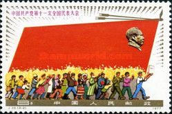 11th National Congress of the Communist Party