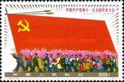 11th National Congress of the Communist Party