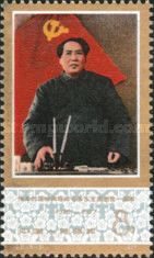 Mao Tse-tung - Chinese leader