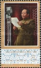 Political Ideas of Mao Zedong