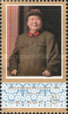 Mao Tse-tung