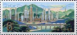 Petroleum refinery