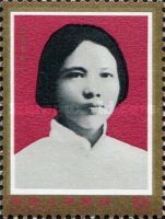 Hsiang Ching-yu