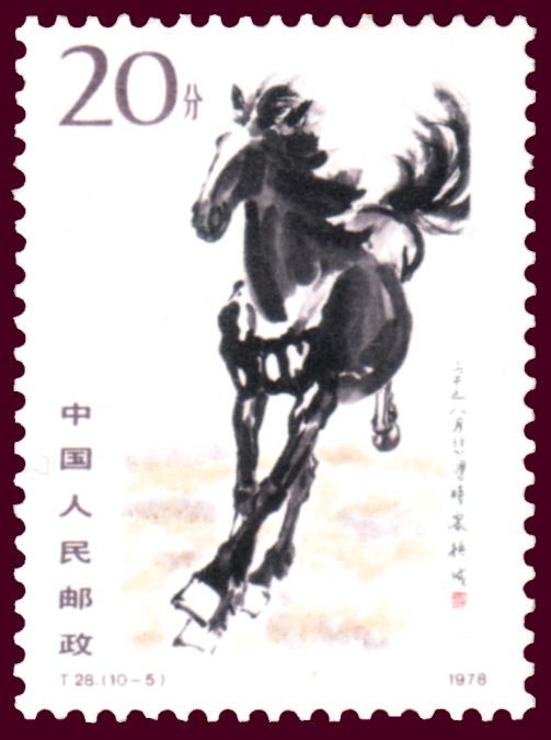 Horse