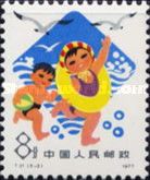 Swimming