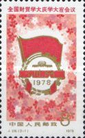 Flag and emblem