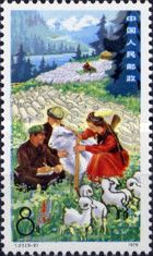 Stock farming