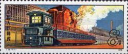 Steel plant