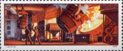 Steel plant