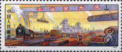 Steel plant
