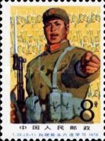Member of the 6th Company