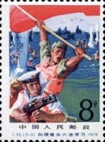 Attack by landing troops