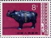 Rhinoceros (lacquerware)