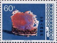 "Rising sun" (jade)